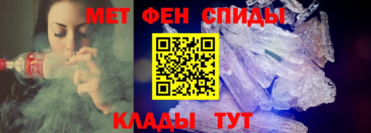 Amphetamine 98%  Вход с VPN  АМФ  площадка какой сайт  Бутурлиновка 