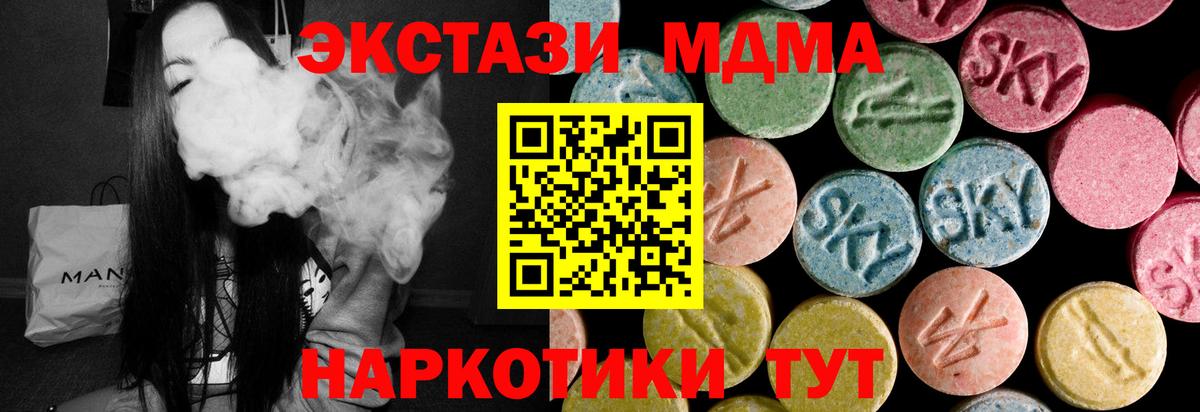 Бутурлиновка  Ecstasy круглые  Экстази louis Vuitton  ЭКСТАЗИ  ссылка на мегу вход  Вход с VPN 