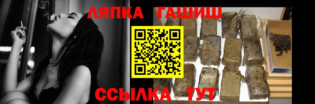 Бутурлиновка  Гашиш Ice-O-Lator  Вход с VPN  ГАШИШ 40% ТГК 