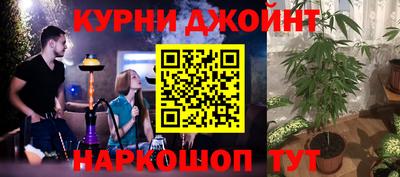 дурь Бузулук
