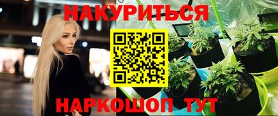 дистиллят марихуана Бугуруслан