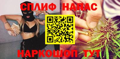 дистиллят марихуана Бугуруслан