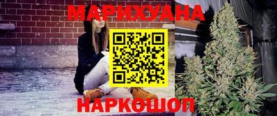 дистиллят марихуана Бугуруслан