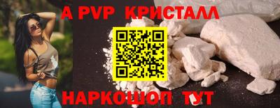 мефедрон мука Волгодонск