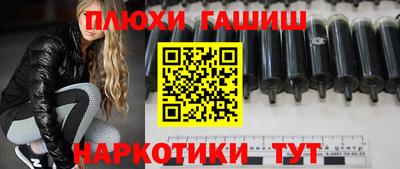 дистиллят марихуана Бугуруслан