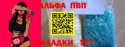 дурь Бузулук