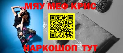 дистиллят марихуана Бугуруслан