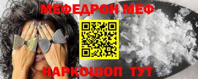 mdpv Волжск