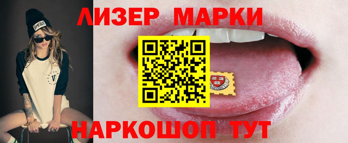 Бутурлиновка  ЛСД экстази кислота  Вход с VPN 