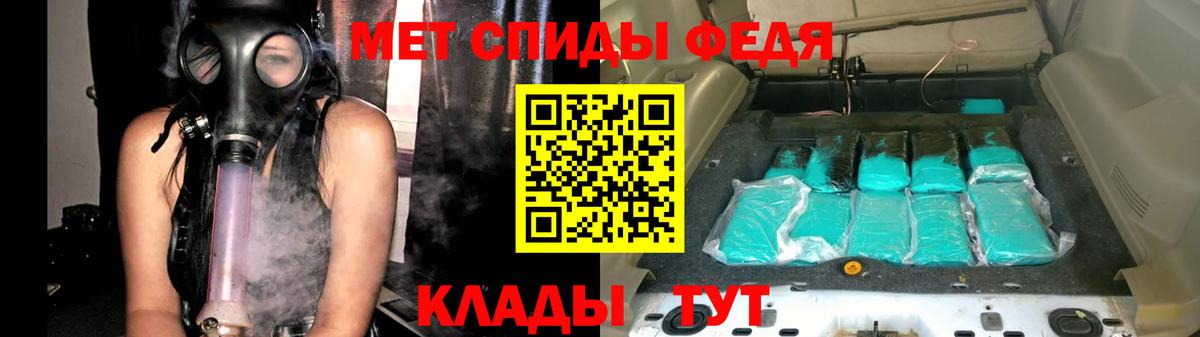 Первитин Декстрометамфетамин 99.9%  Первитин Декстрометамфетамин 99.9%  Бутурлиновка  Вход с VPN 