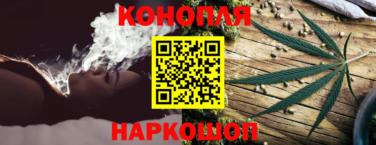 Шишки марихуана SATIVA & INDICA  Конопля Amnesia  Вход с VPN  МАРИХУАНА Bruce Banner  Конопля SATIVA & INDICA  Бутурлиновка 